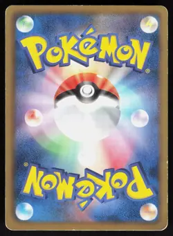 Swanna 092/BW-P Gym Japanese Pokemon Card MP - Image 2