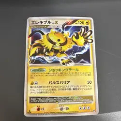 Pokemon japanese card Holo rare Electivire Lv X Lightly Played Lv.X DP2 - Image 1