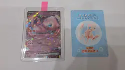 Mew Pokemon Card Movie Promo Pack 125 SV-P SEALED Korean Exclusive - Image 5
