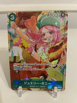 Jewelry Bonny PRB02-004 R Parallel ONE PIECE Card The Best Vol.2 Japan/A2 - Image 1