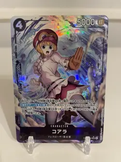 2025 One Piece Card Game Japanese Koala EB03-042 SR Alt Art Parallel - Image 1