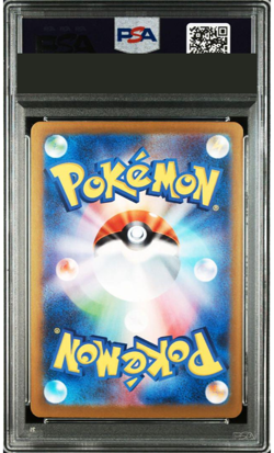 PSA 10 Mega Venusaur ex SAR 087/063 Mega Brave M1L Pokemon Card Japanese 2025 - Image 2