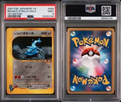 Bruno's Steelix 084/141 1st Edition Holo Rare Pokemon VS 2001 PSA 9 - Image 2