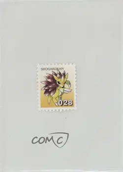 Sandslash Pokemon Shogakukan Stamps #028 2000 - Image 1