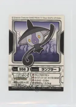 Lampent Bandai Pokemon Best Wishes Pokedex Entry Stickers Japanese #550 - Image 1