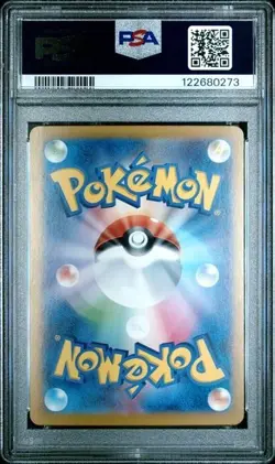 ETHAN'S ADVENTURE 089/063 PSA 10 • 2025 SAR Heat Wave Arena Japanese Pokemon - Image 2