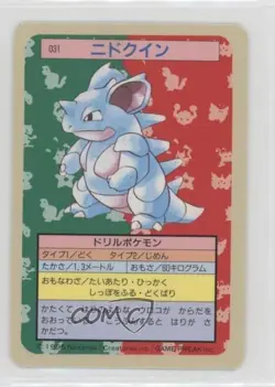 Nidoqueen Topsun Japanese Pokemon Blue Back #031 1997 - Image 1