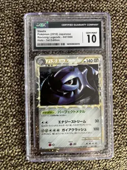 Steelix 047/080 Holo 1st Edition Reviving Legends Japanese Pokemon CGC 10 - Image 3
