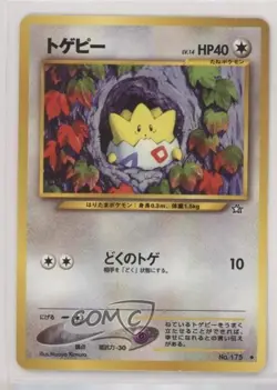 Togepi Japanese Pokemon Neo 1 Gold Silver To A New World #175 2000 - Image 1