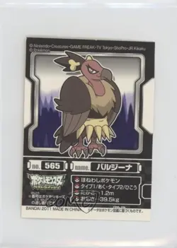 Mandibuzz Bandai Pokemon Best Wishes Pokedex Entry Stickers Japanese #565 - Image 1