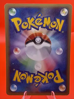 Janine's Beedrill 061/141 Pokemon vs Regular (Japanese) MP - Image 2