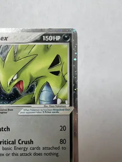 Tyranitar ex (Holo) 017/017 Pokemon POP Series 1 Holo LP - Image 2