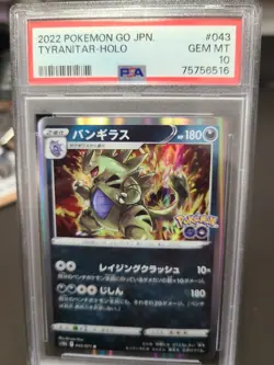 Pokemon Japanese Tyranitar Holo 043/071 PSA 10 Pokemon Go - 2022 - Image 1