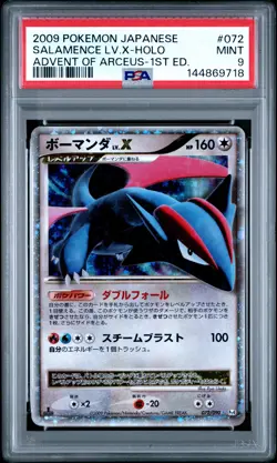 2009 POKEMON JPN ADVENT OF ARCEUS 1ST ED #072 SALAMENCE LV.X-HOLO PSA 9 - Image 1
