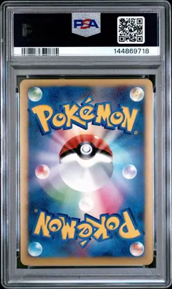 2009 POKEMON JPN ADVENT OF ARCEUS 1ST ED #072 SALAMENCE LV.X-HOLO PSA 9 - Image 2