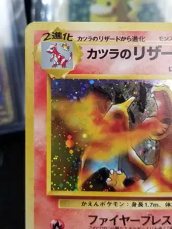[LP/MP](CR) Japanese Blaine's Charizard NO. 006 Holo Rare Gym Challenge Pokemon - Image 3