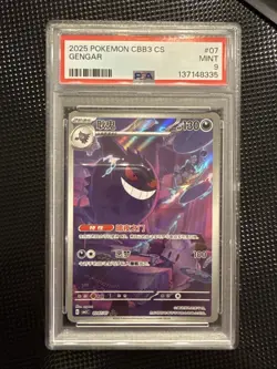 Pokemon 2025 Simplified Chinese CBB3 C-Gem Pack Vol 3 #07 Gengar PSA 9 - Image 1