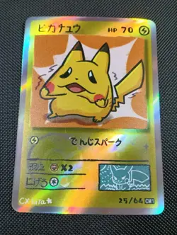 Pikachu 25/64 Holo - Popo Pack Set 1 Fan Art- Pokemon Derpy CXKira Artist - Image 1