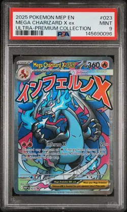 2025 POKEMON MEP PROMO ULTRA-PREMIUM COLLECTION #023 MEGA CHARIZARD X EX PSA 9 - Image 1