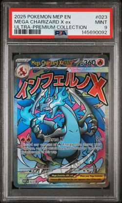 2025 POKEMON MEP PROMO ULTRA-PREMIUM COLLECTION #023 MEGA CHARIZARD X EX PSA 9 - Image 1