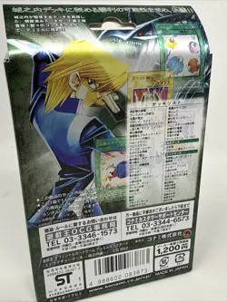 Rare Yu-Gi-Oh Joey Wheeler STRUCTURE DECK Volume.1 Sealed Deck Japanese - Image 2