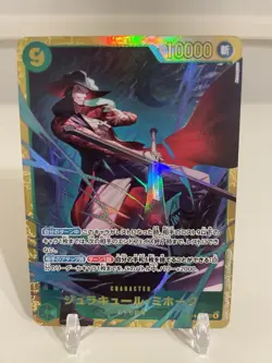 Dracule Mihawk OP14-119 SEC ALT ART The Azure Sea's Seven ONE PIECE - Japanese - Image 1