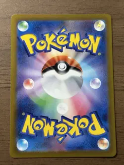 Pikachu 323/S-P Precious Collector Box 2022 Pokemon Card Promo Japanese 674 - Image 2