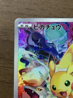 Pikachu 323/S-P Precious Collector Box 2022 Pokemon Card Promo Japanese 674 - Image 3