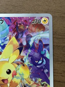 Pikachu 323/S-P Precious Collector Box 2022 Pokemon Card Promo Japanese 674 - Image 4