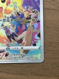 Pikachu 323/S-P Precious Collector Box 2022 Pokemon Card Promo Japanese 674 - Image 5