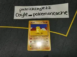 Sandshrew Quick Starter Gift Set Japanese Card No. 027 NM - Image 1