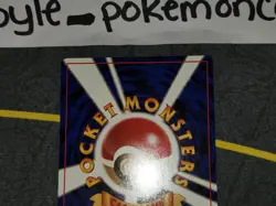 Sandshrew Quick Starter Gift Set Japanese Card No. 027 NM - Image 5