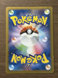 Team Japan's Pikachu 050/XY-P adidas Pokemon card Japanese 2014 Promo TCG 741 - Image 2