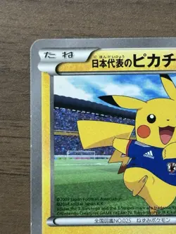 Team Japan's Pikachu 050/XY-P adidas Pokemon card Japanese 2014 Promo TCG 741 - Image 3