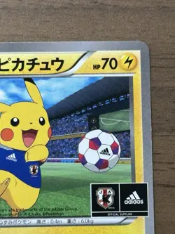 Team Japan's Pikachu 050/XY-P adidas Pokemon card Japanese 2014 Promo TCG 741 - Image 4