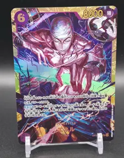 One Piece Card Enel OP15-118 SEC Adventure on KAMI's Island Japanese - Image 1