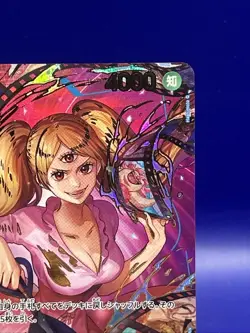 One Piece Card Charlotte Pudding OP06-047 R SP Parallel - Japanese - Image 3