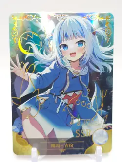 Goddess Story - Anime Waifu SSR Trading Card - Gawr Gura - Image 1