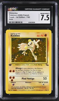 CGC 7.5 Hitmonlee 7/62 Holo Fossil - 1st Edition French Pokemon Card - Image 1