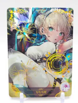 Goddess Story - Anime Waifu SSR Trading Card - Toki Asuma - Image 1