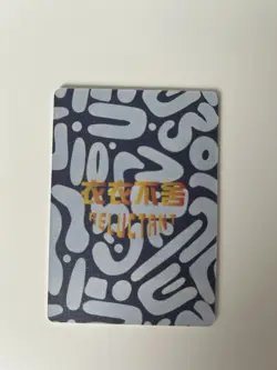 Firefly GP-07 Tights Illustration Reluctant Card Honkai Star Rail - Image 2