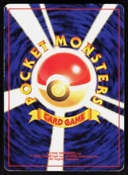 Double Gust Non Holo Neo Genesis Japanese Pokemon Card MP - Image 2