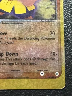 Hariyama 33/109 - ex ruby & sapphire - Reverse Holo Pokemon Card - MP - Image 5