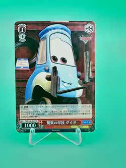 Weiss Schwarz - Pixar Guido Cars PXR/S94-063S SR Japanese Card - US SELLER - Image 1