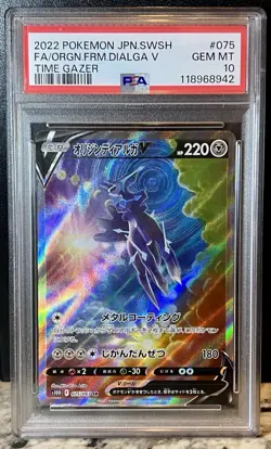 PSA 10 Origin Forme Dialga V Pokemon Card 075/067 SR Time Gazer Japanese 2022 - Image 1