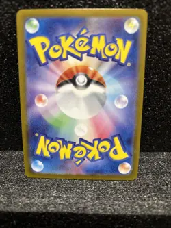 Pinsir AR 067/066 SV5a Crimson Haze - Pokemon Card Japanese Scarlet & Violet - Image 2
