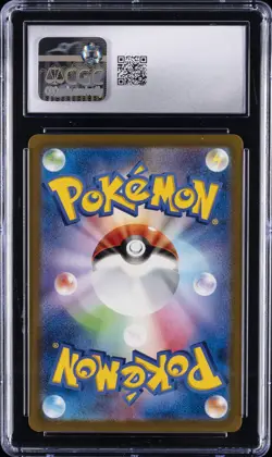 2023 POKEMON JAPANESE ANCIENT ROAR ART RARE HOLO #067 CRUSTLE CGC 10 GEM MINT - Image 2