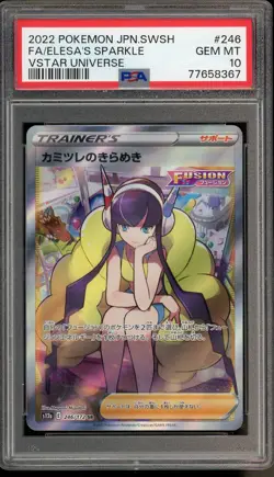 2022 POKEMON JAPANESE SWSH #246 FULL ART ELESA'S SPARKLE GEM MT PSA 10 VSTAR SR - Image 1