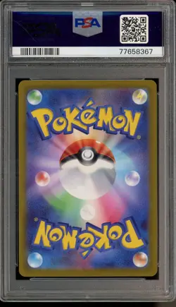 2022 POKEMON JAPANESE SWSH #246 FULL ART ELESA'S SPARKLE GEM MT PSA 10 VSTAR SR - Image 2