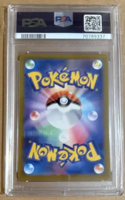 ⚡2022 POKEMON JAPANESE SV PROMO SCARLET & VIOLET PRE-ORDER #001 PIKACHU PSA 10 - Image 2